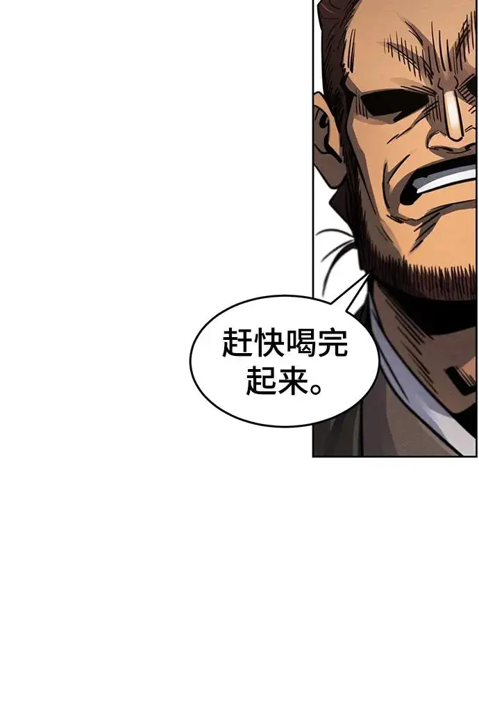 漫画《狂魔重生》第64话第71张图