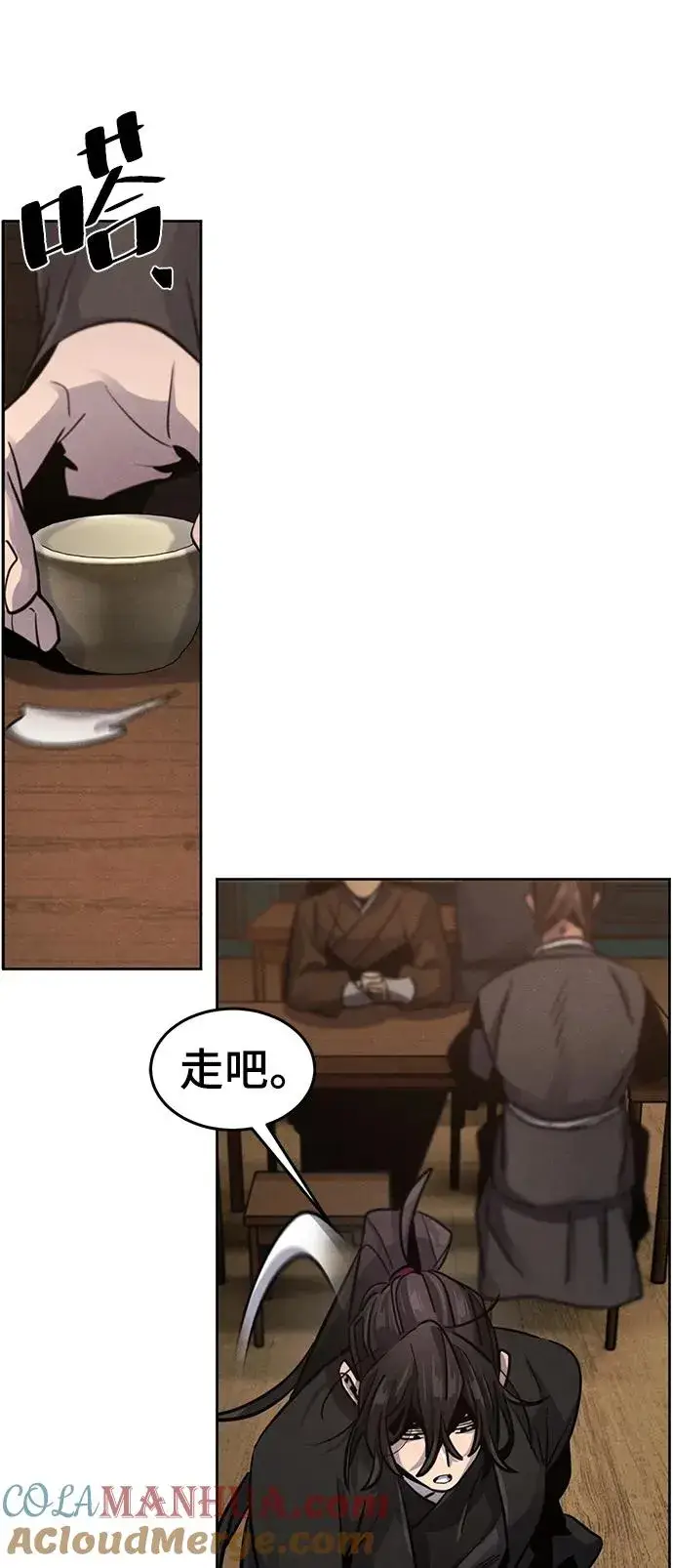 漫画《狂魔重生》第64话第73张图