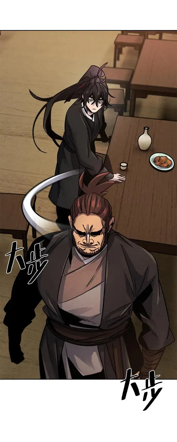 漫画《狂魔重生》第64话第75张图