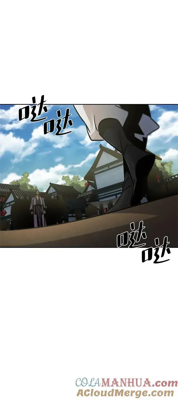 漫画《狂魔重生》第64话第89张图