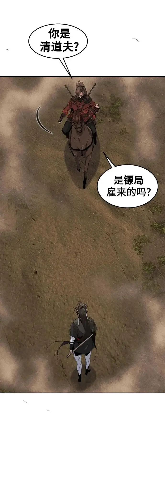 漫画《狂魔重生》第190话第53张图
