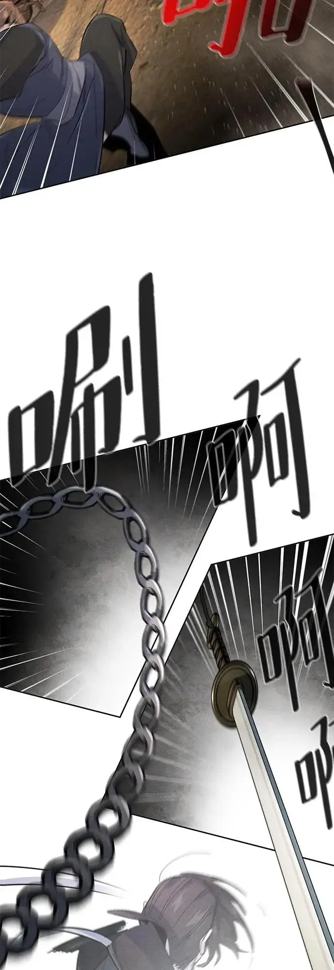 漫画《狂魔重生》第190话第56张图
