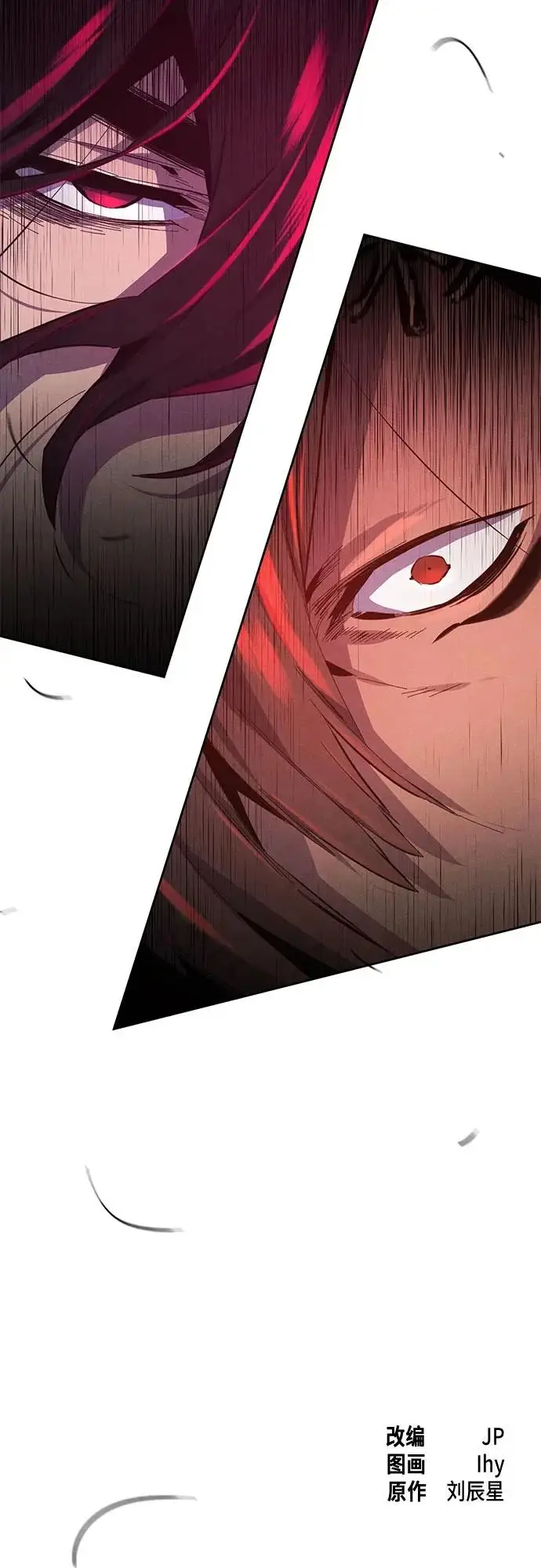 漫画《狂魔重生》第190话第62张图