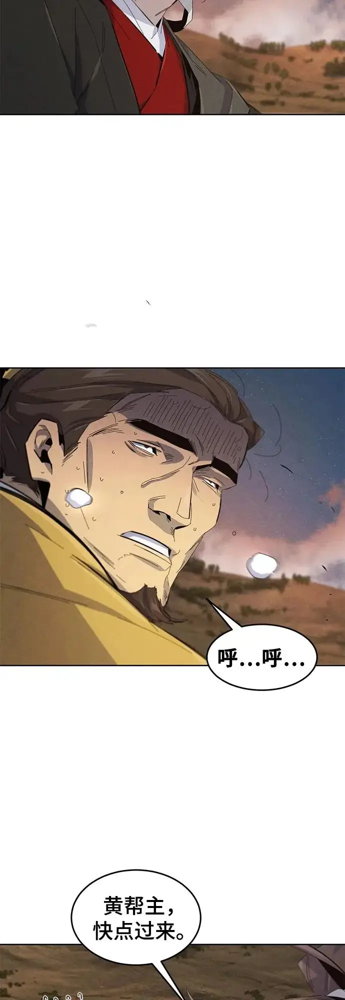 漫画《狂魔重生》第191话第39张图