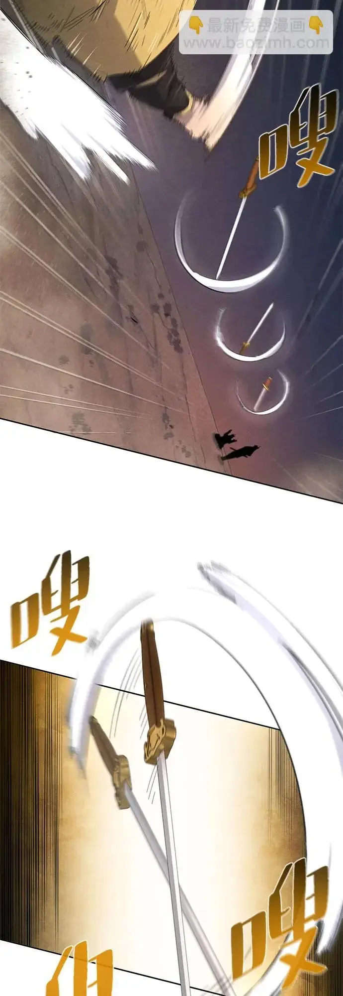 漫画《狂魔重生》第191话第49张图