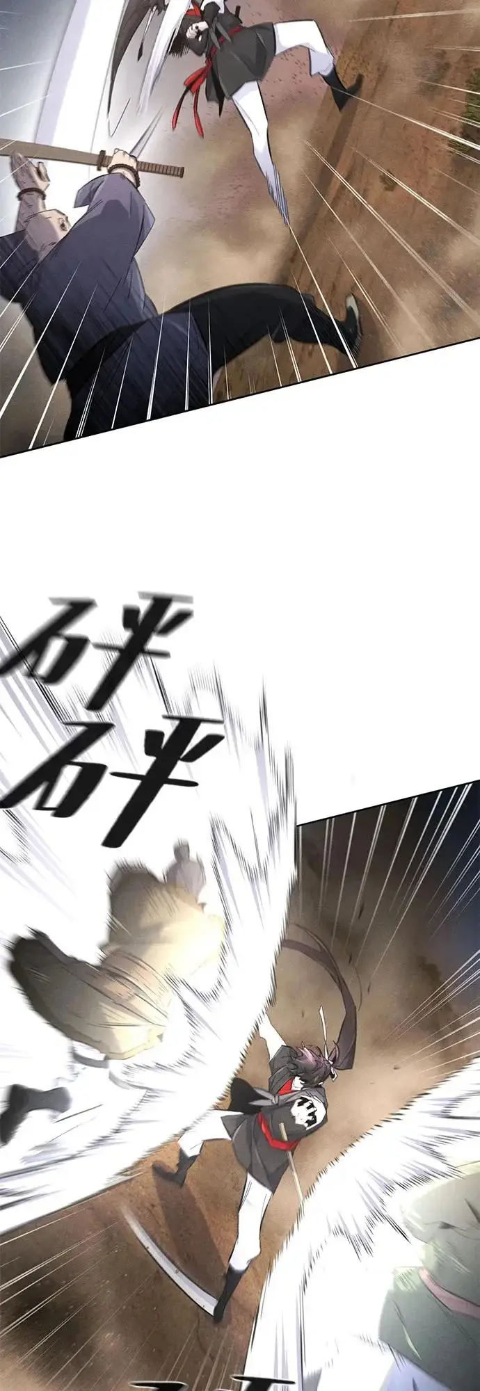 漫画《狂魔重生》第191话第6张图