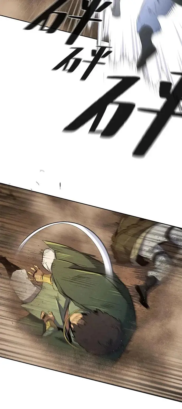 漫画《狂魔重生》第191话第7张图