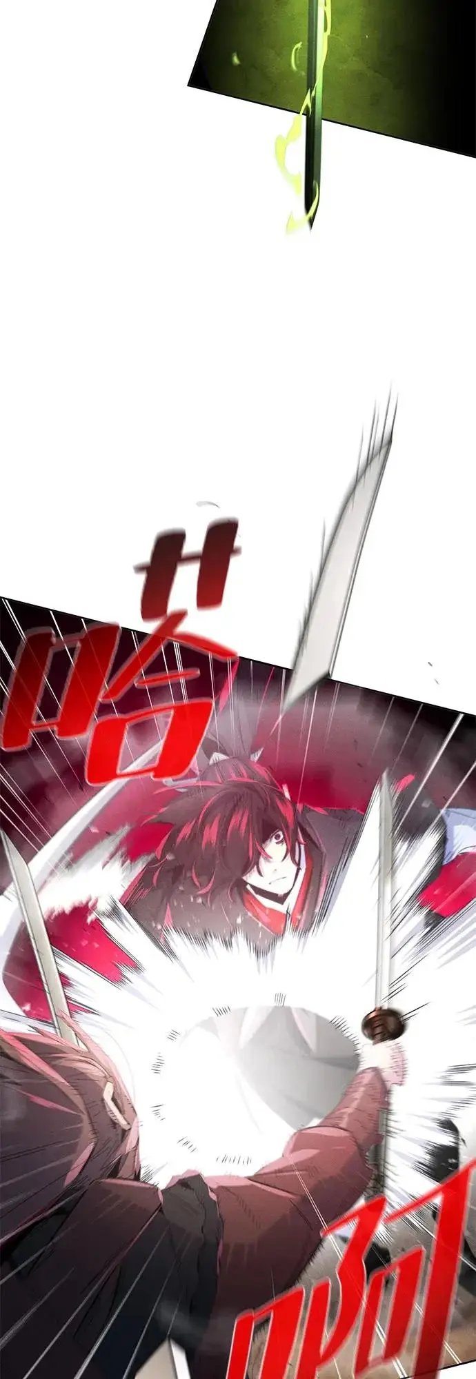 漫画《狂魔重生》第191话第9张图