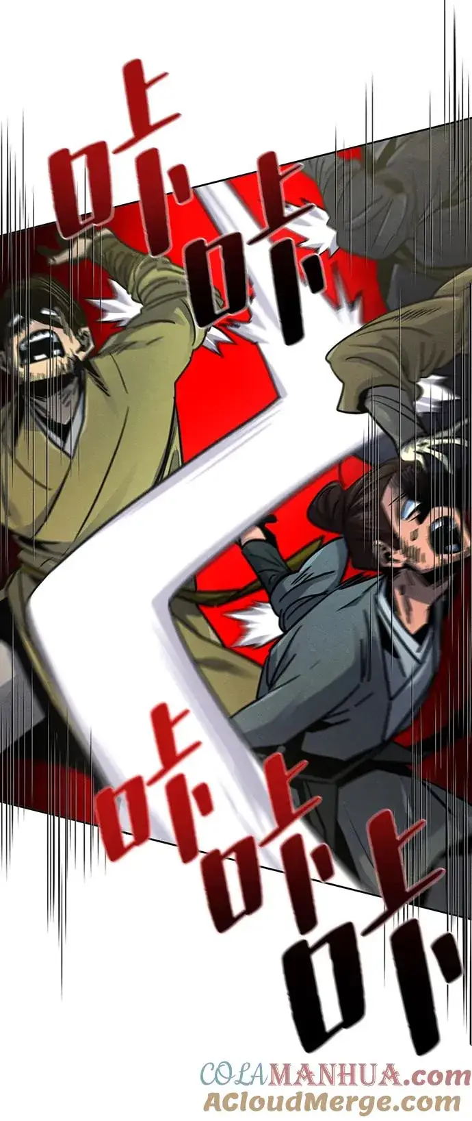 漫画《狂魔重生》第65话第10张图