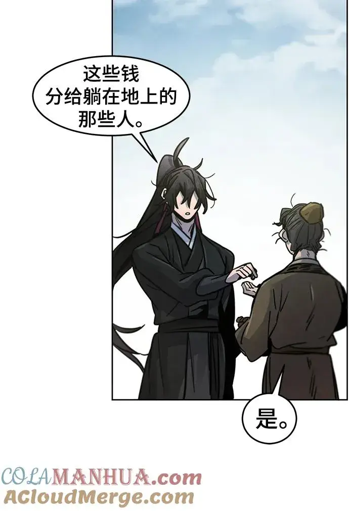 漫画《狂魔重生》第65话第19张图