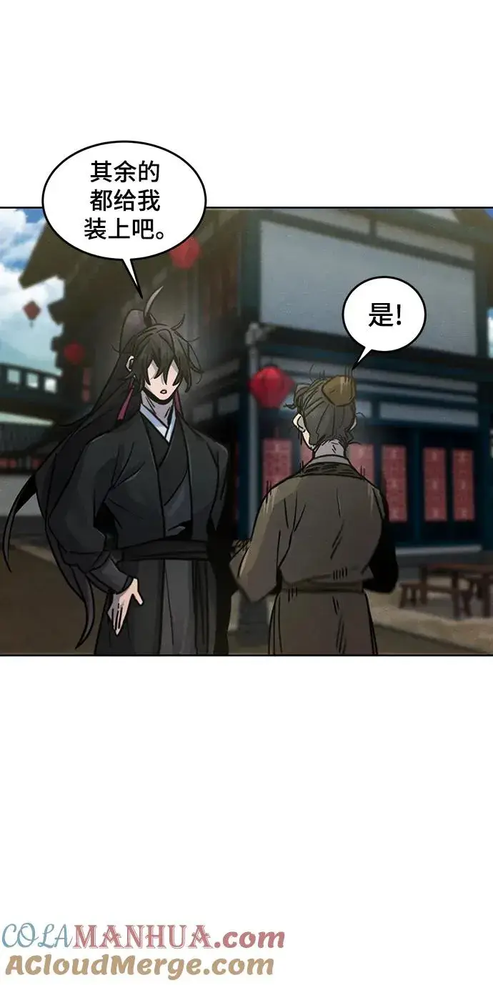 漫画《狂魔重生》第65话第22张图