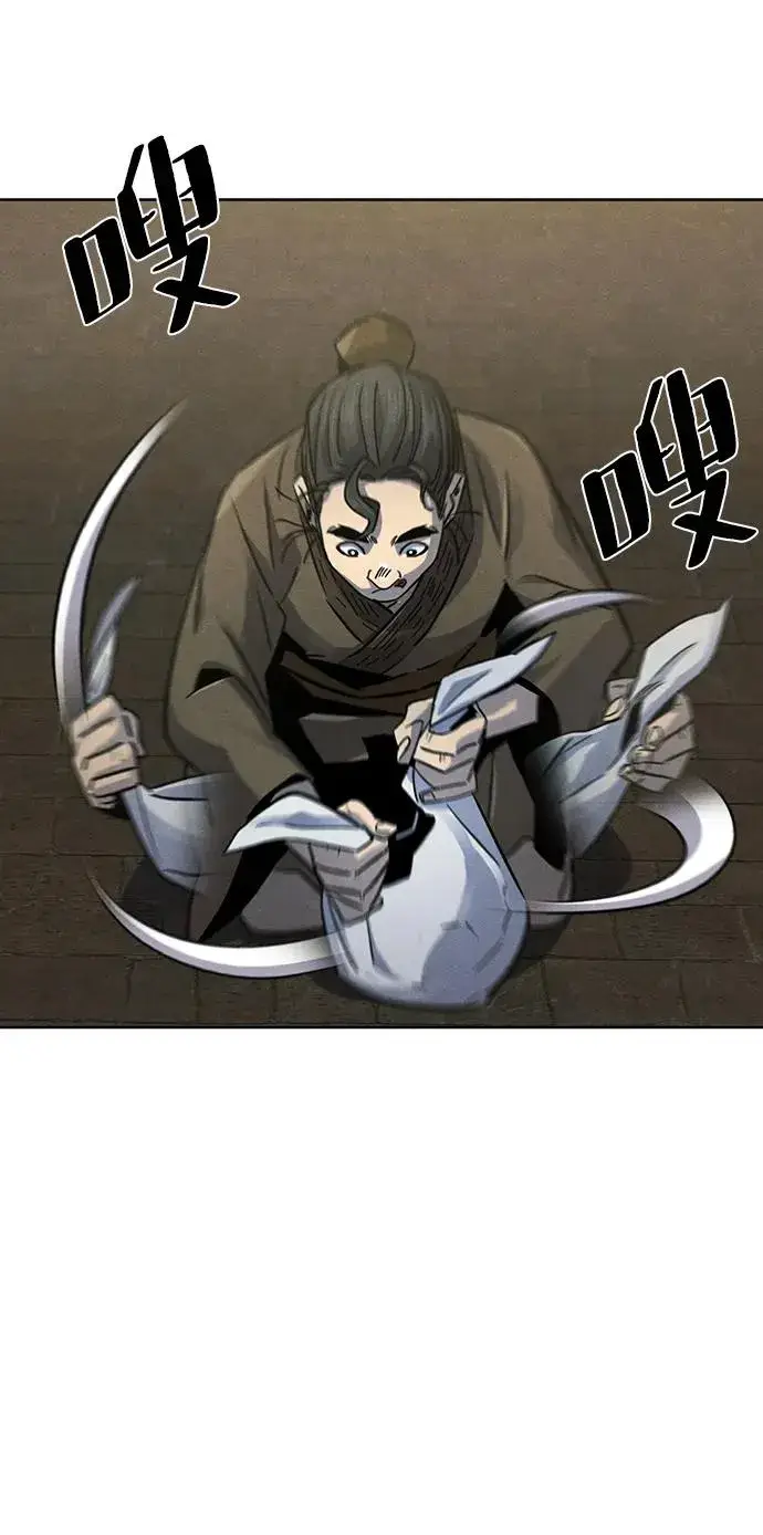漫画《狂魔重生》第65话第23张图