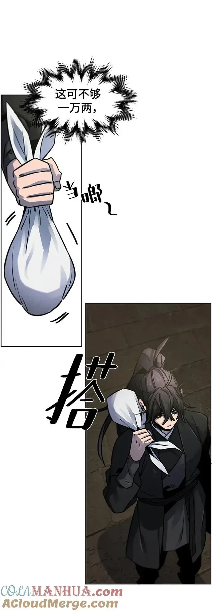 漫画《狂魔重生》第65话第28张图