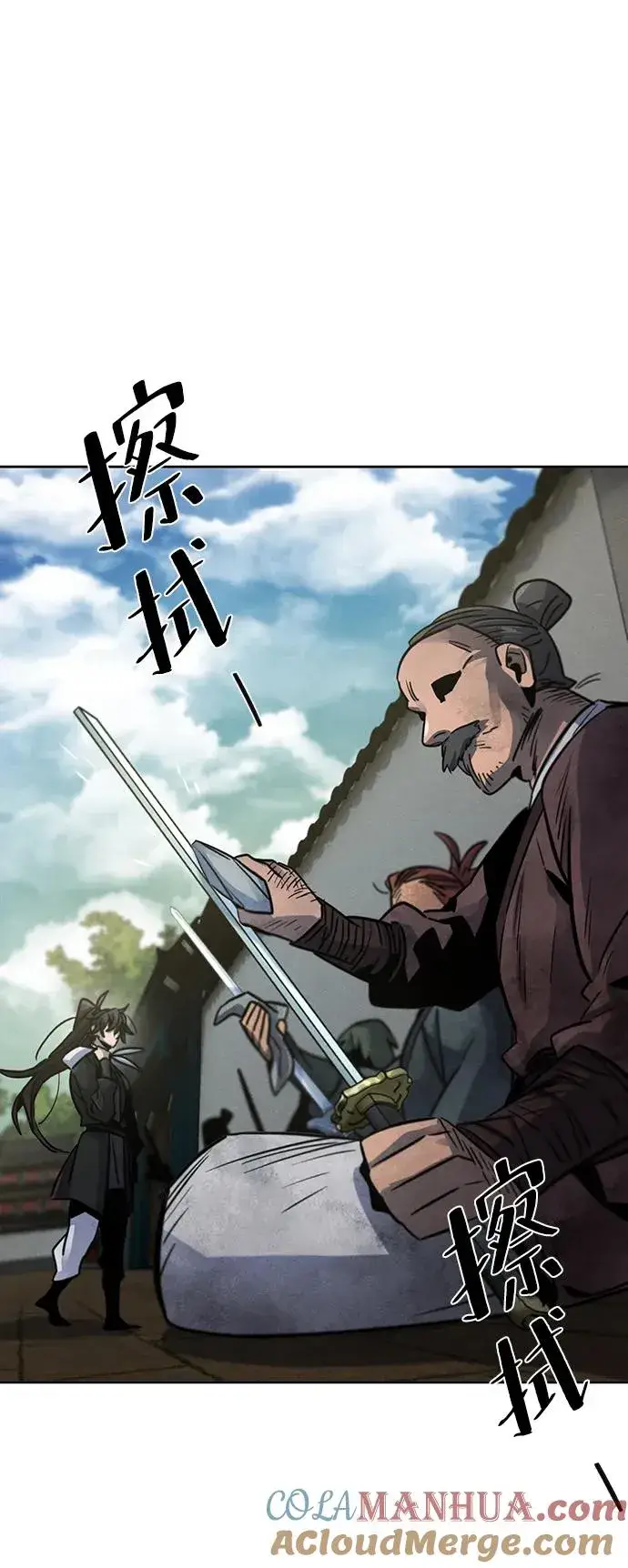 漫画《狂魔重生》第65话第31张图