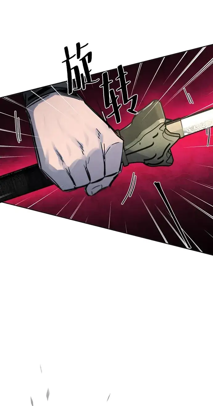 漫画《狂魔重生》第65话第56张图
