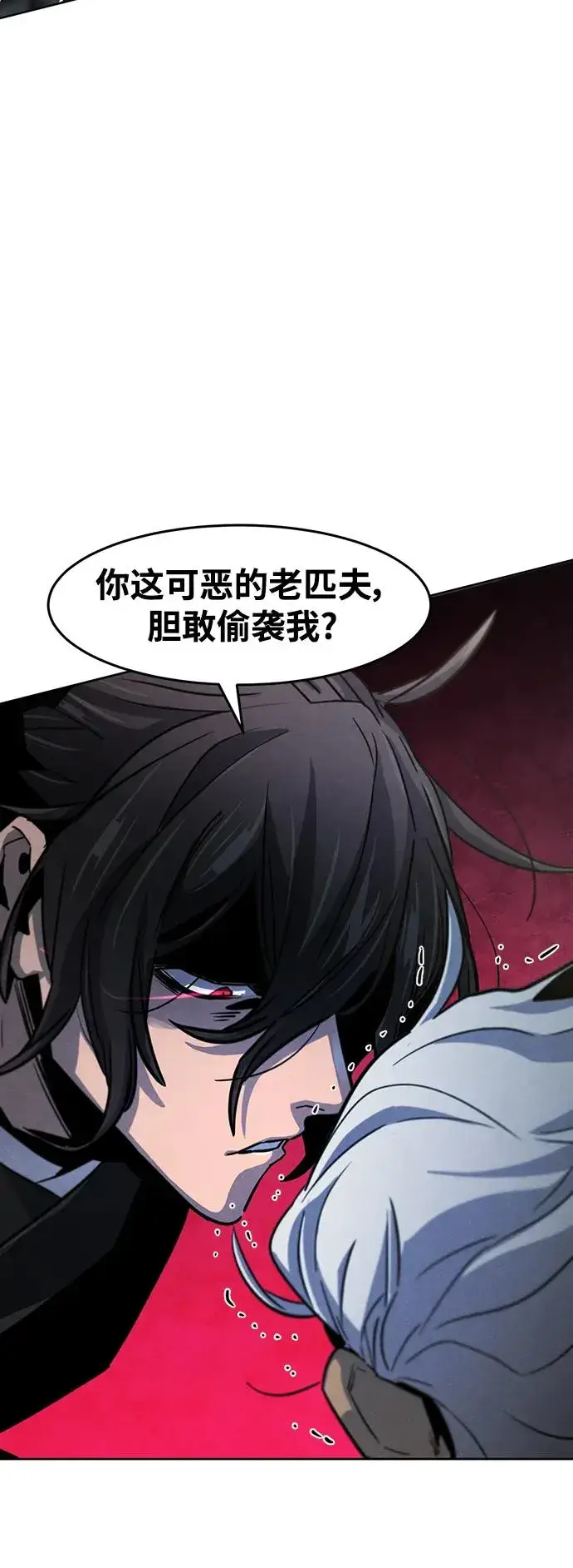 漫画《狂魔重生》第65话第68张图