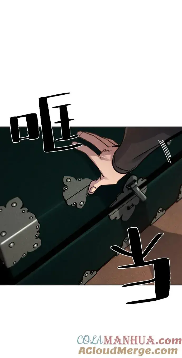 漫画《狂魔重生》第65话第73张图