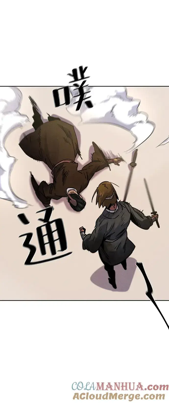 漫画《狂魔重生》第66话第10张图