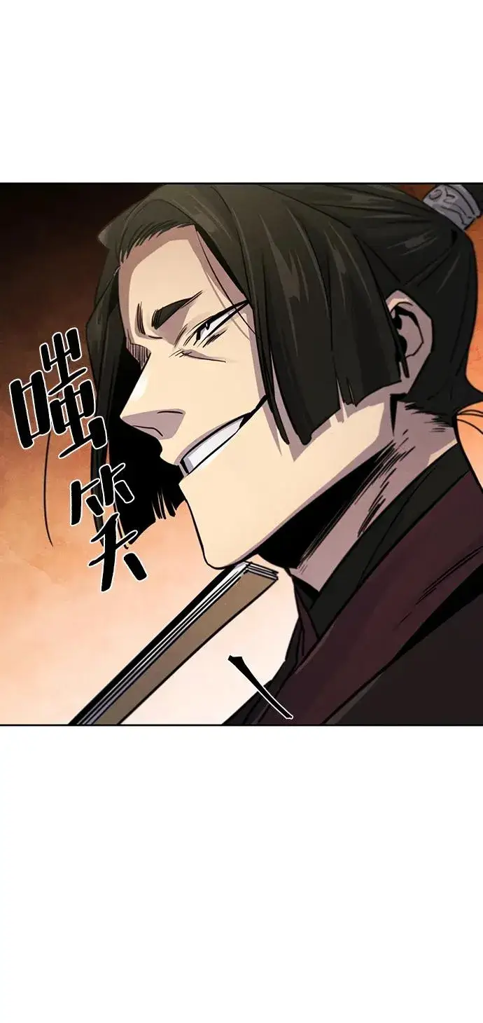 漫画《狂魔重生》第66话第35张图