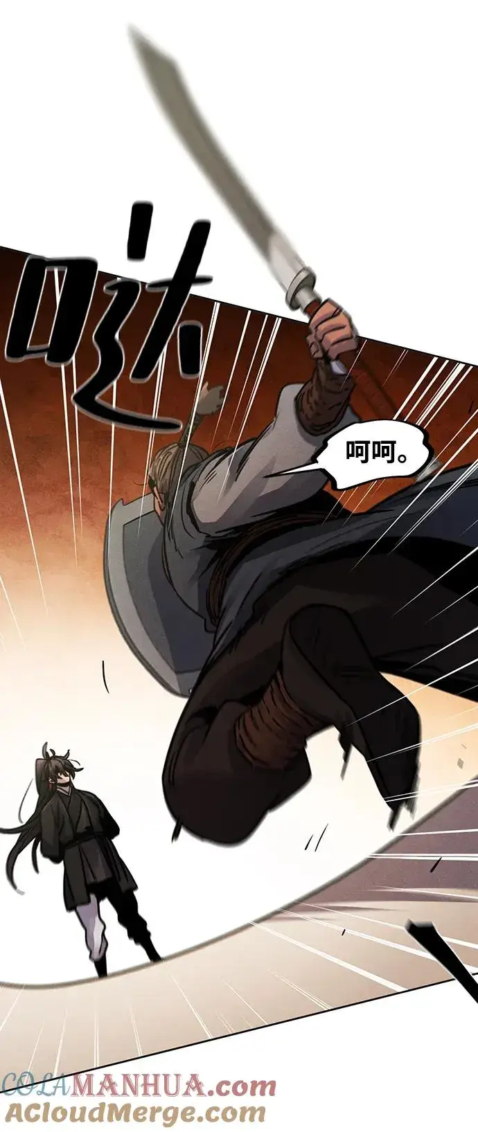 漫画《狂魔重生》第66话第52张图