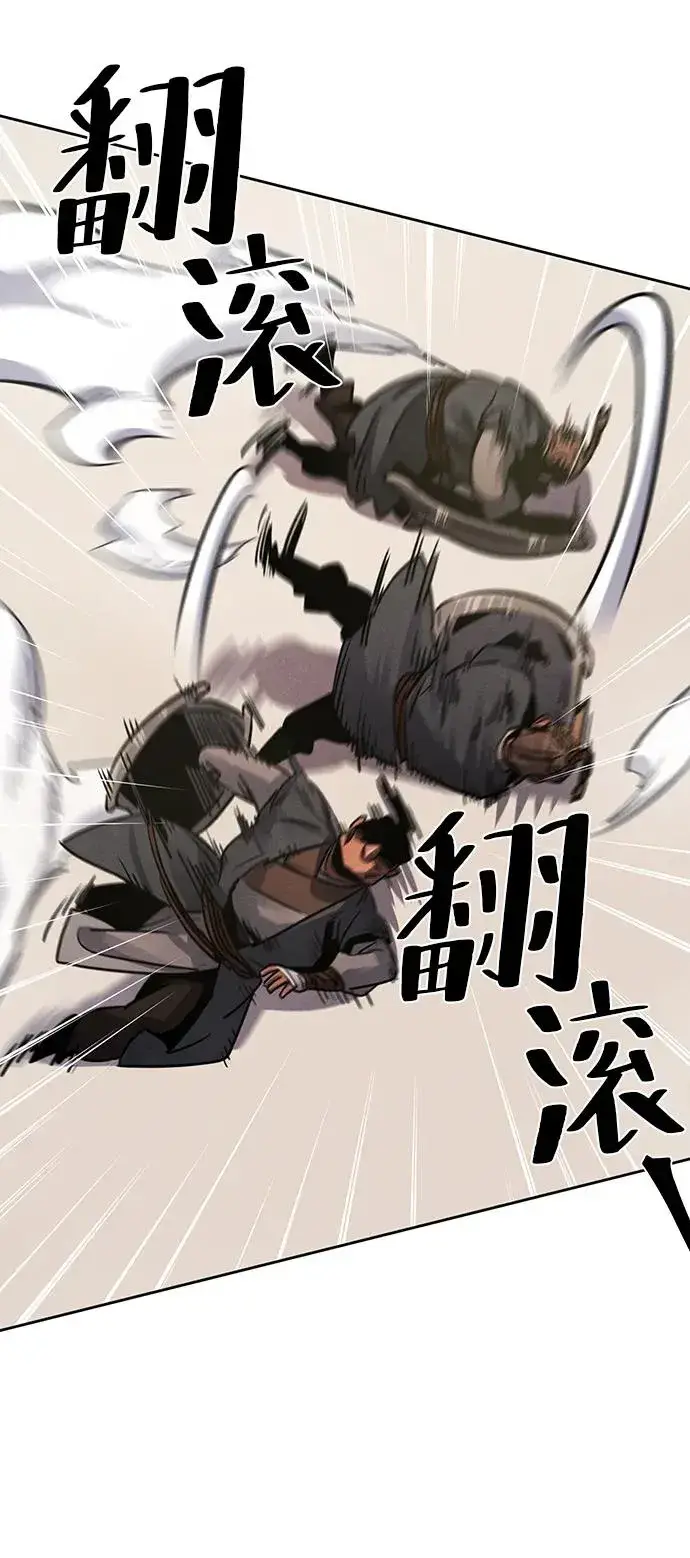 漫画《狂魔重生》第66话第63张图