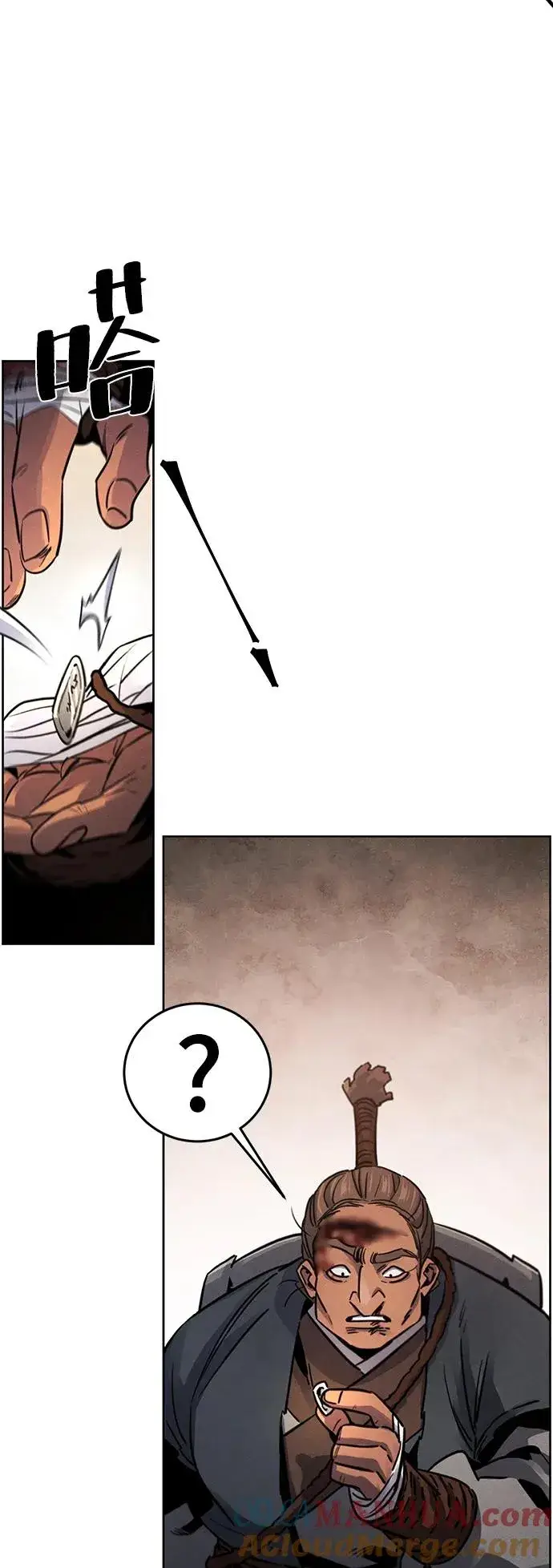 漫画《狂魔重生》第67话第16张图