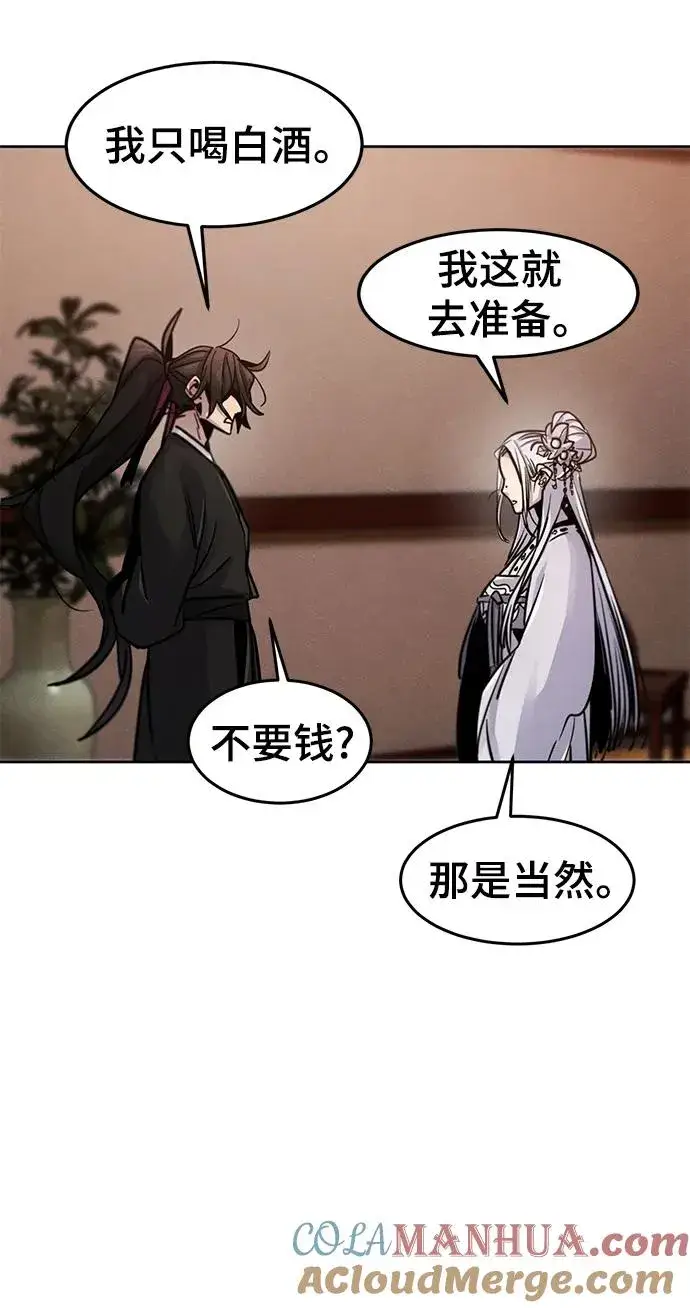 漫画《狂魔重生》第67话第31张图