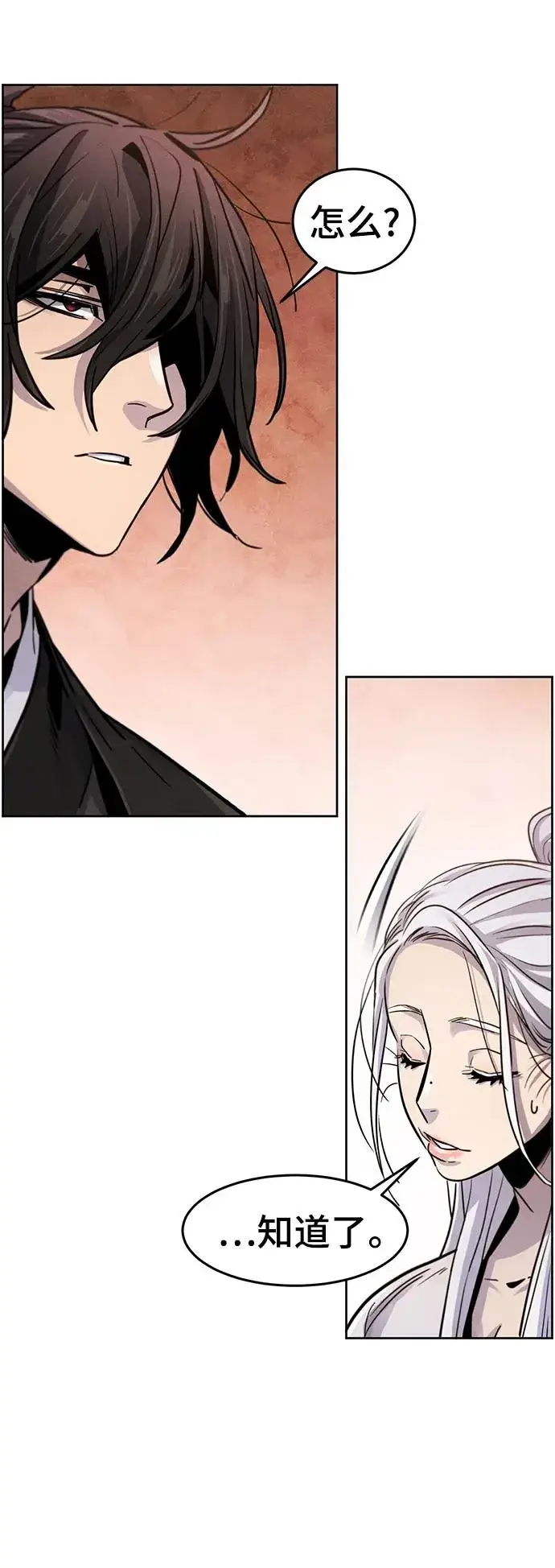 漫画《狂魔重生》第67话第38张图