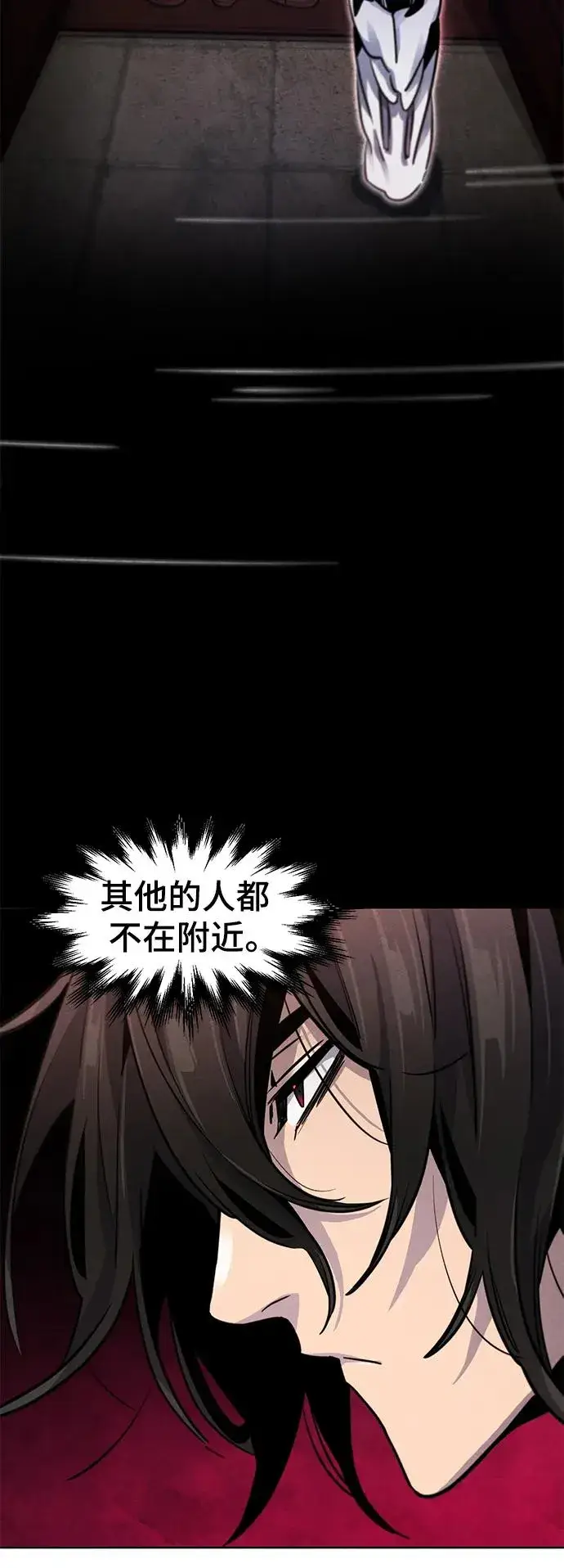漫画《狂魔重生》第67话第47张图