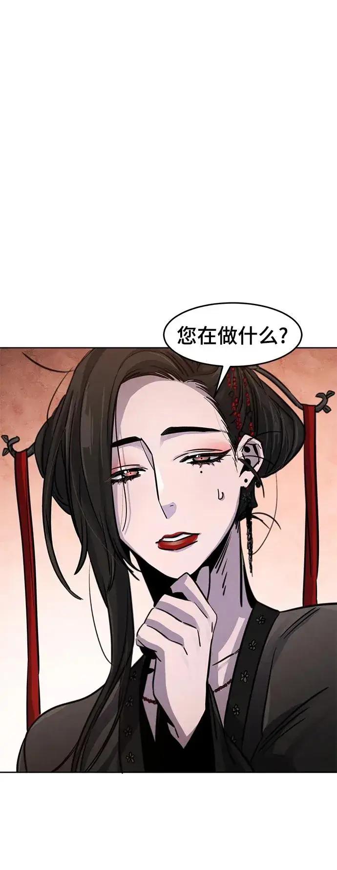 漫画《狂魔重生》第67话第48张图