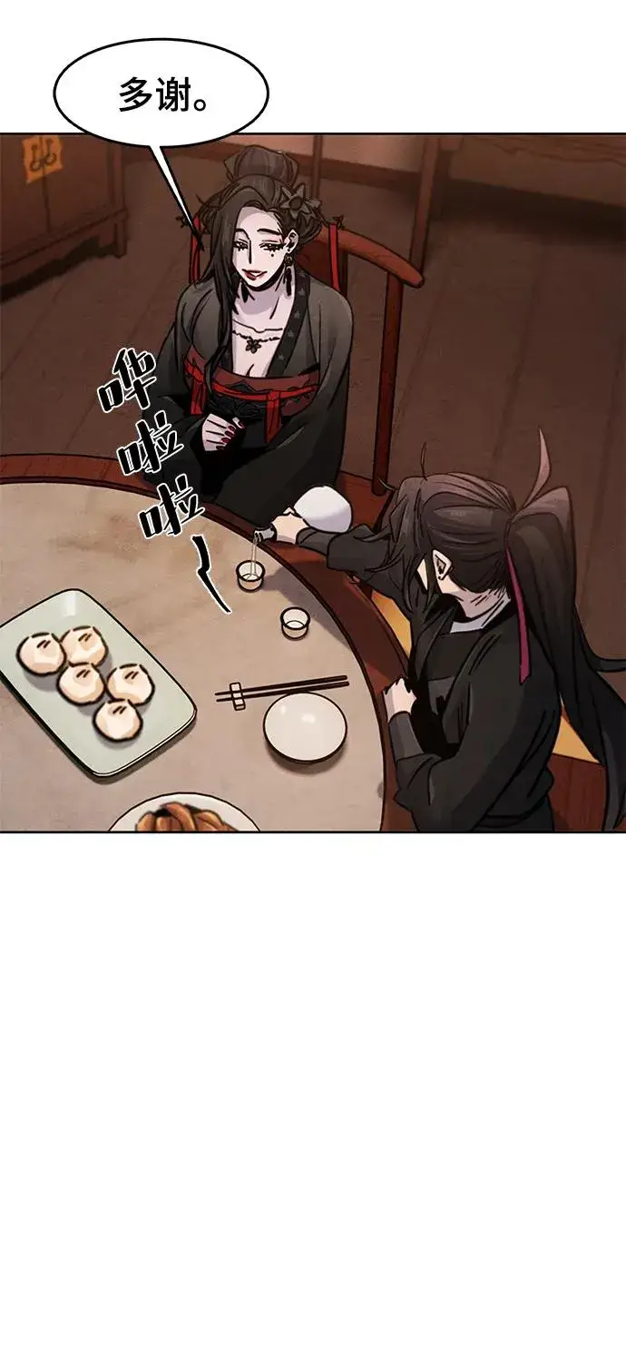 漫画《狂魔重生》第67话第53张图