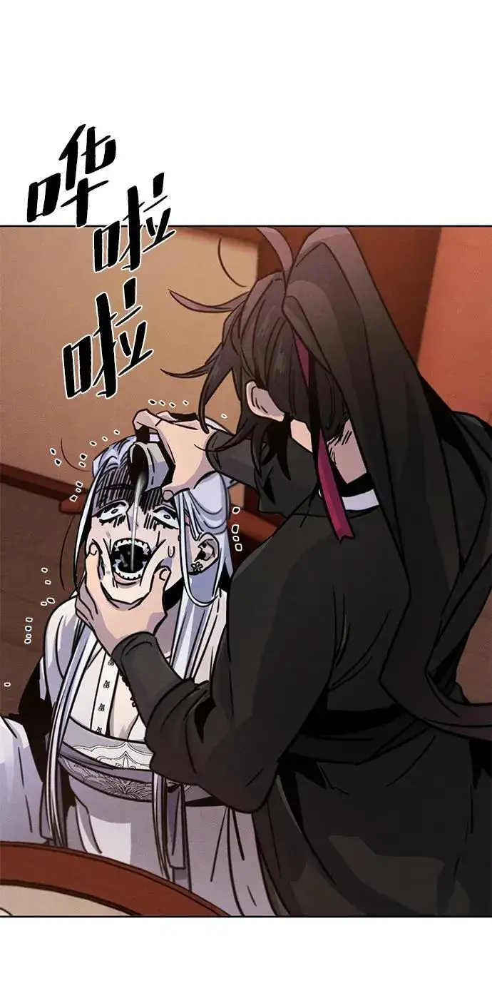 漫画《狂魔重生》第68话第15张图