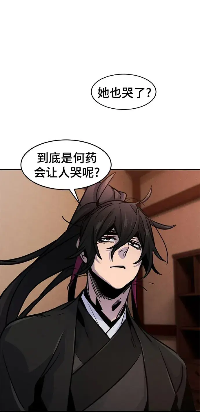 漫画《狂魔重生》第68话第18张图