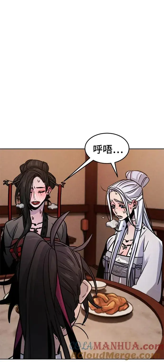 漫画《狂魔重生》第68话第19张图