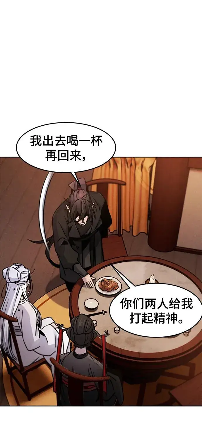 漫画《狂魔重生》第68话第23张图