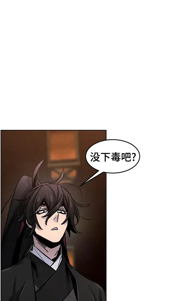 漫画《狂魔重生》第68话第30张图