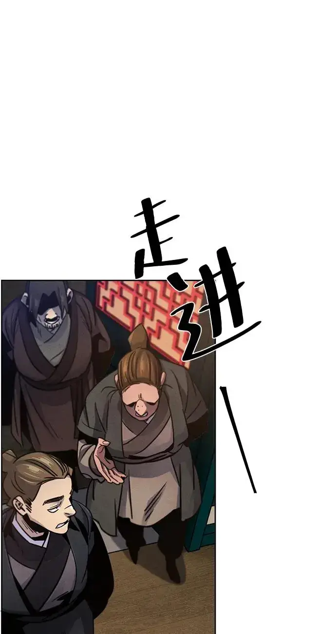 漫画《狂魔重生》第68话第53张图