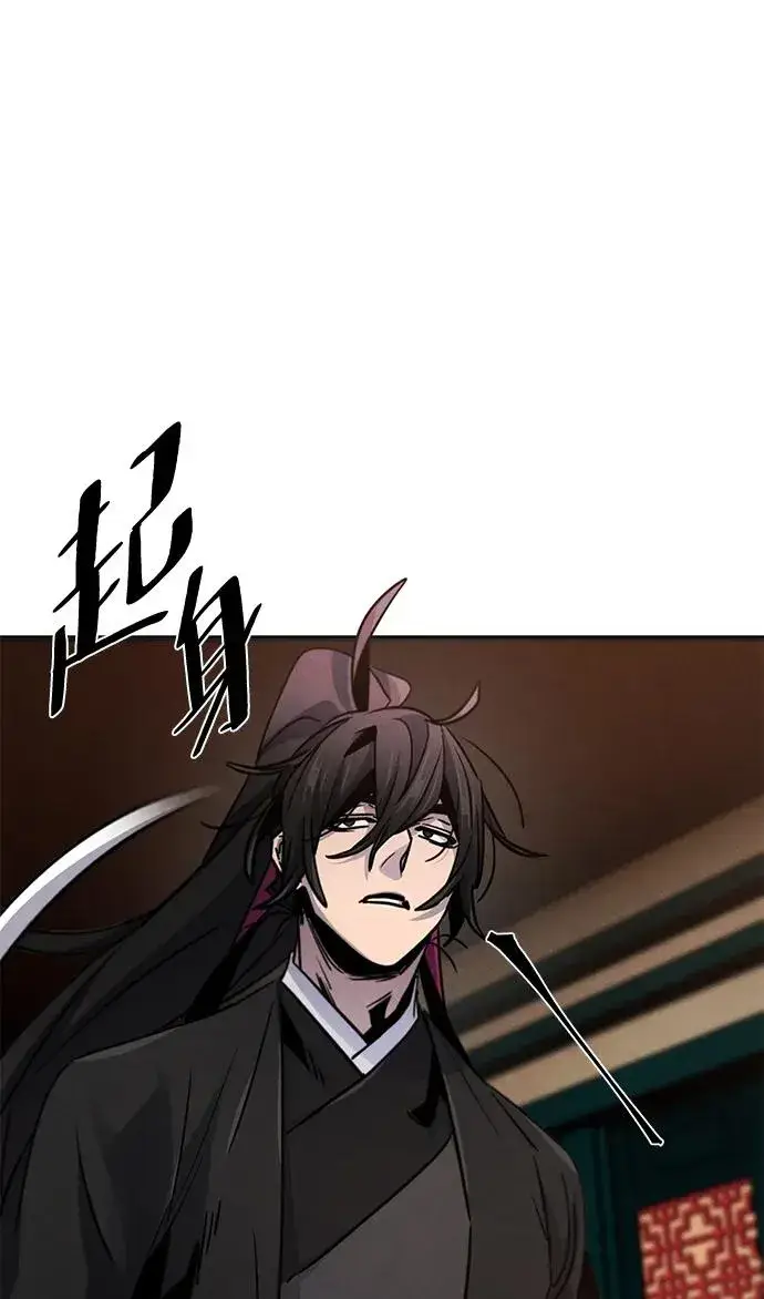 漫画《狂魔重生》第68话第66张图