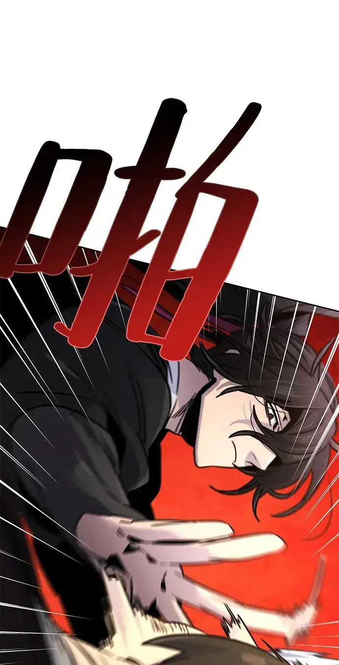 漫画《狂魔重生》第68话第80张图