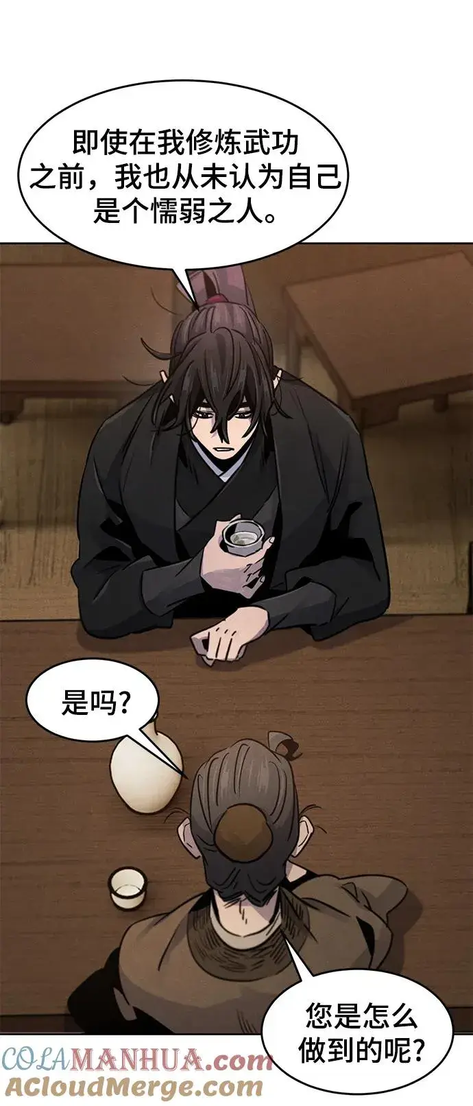 漫画《狂魔重生》第68话第91张图