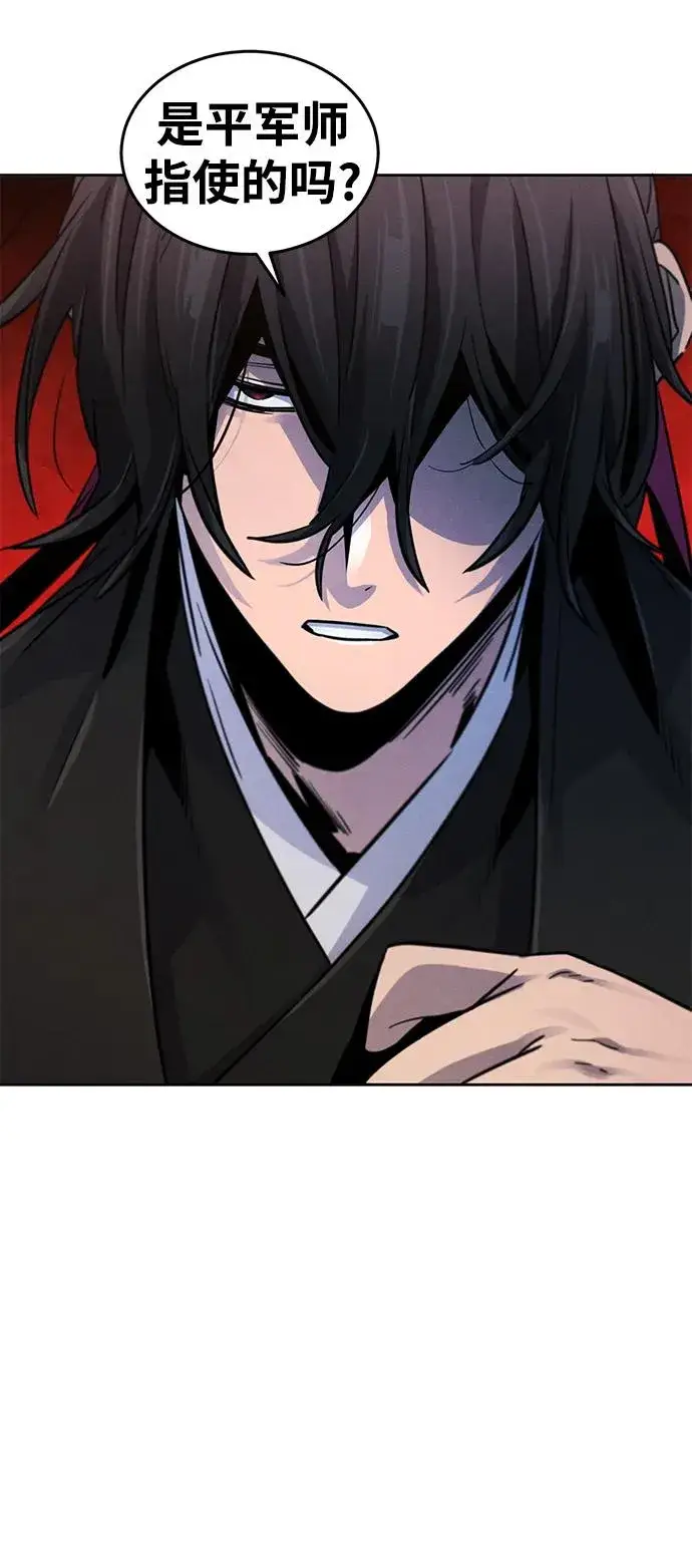 漫画《狂魔重生》第69话第12张图