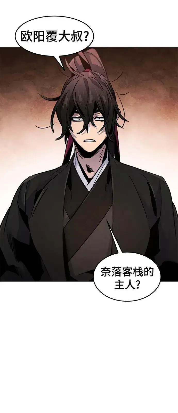 漫画《狂魔重生》第69话第33张图