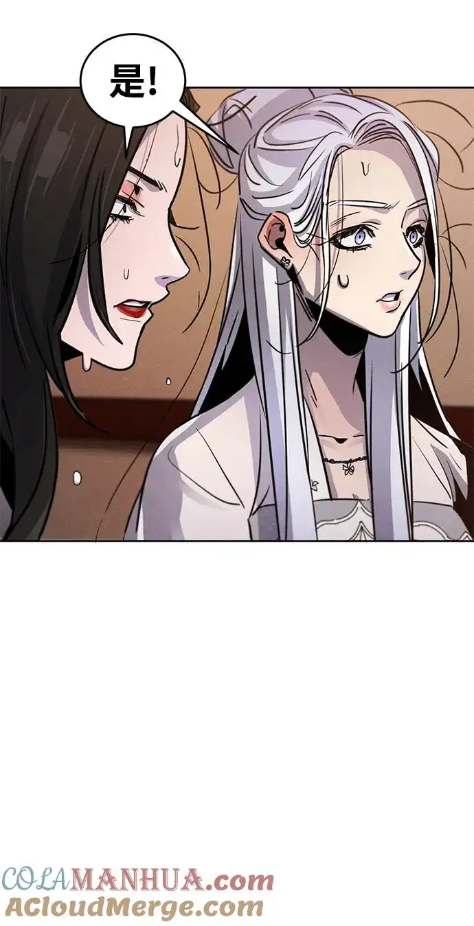 漫画《狂魔重生》第69话第34张图