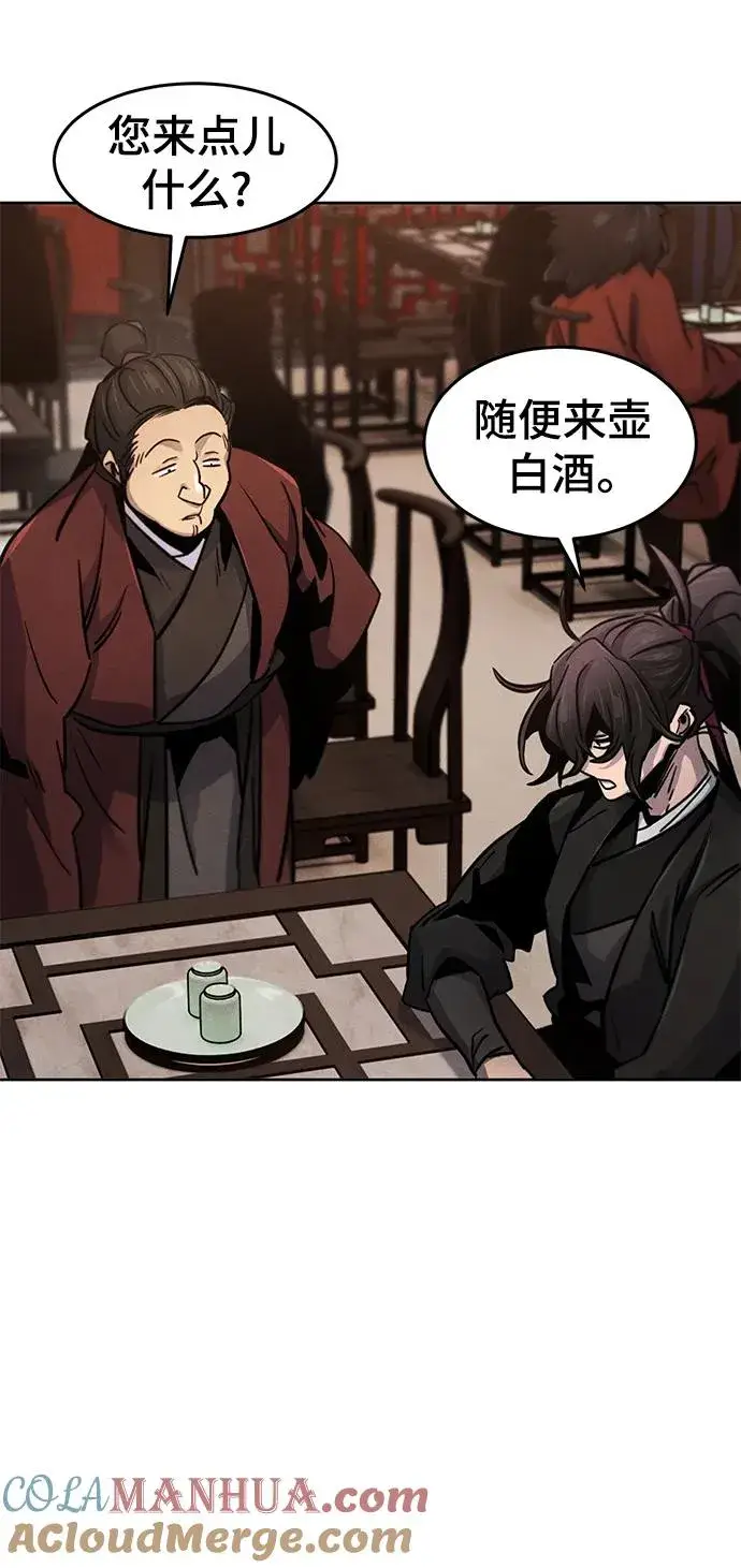 漫画《狂魔重生》第69话第43张图