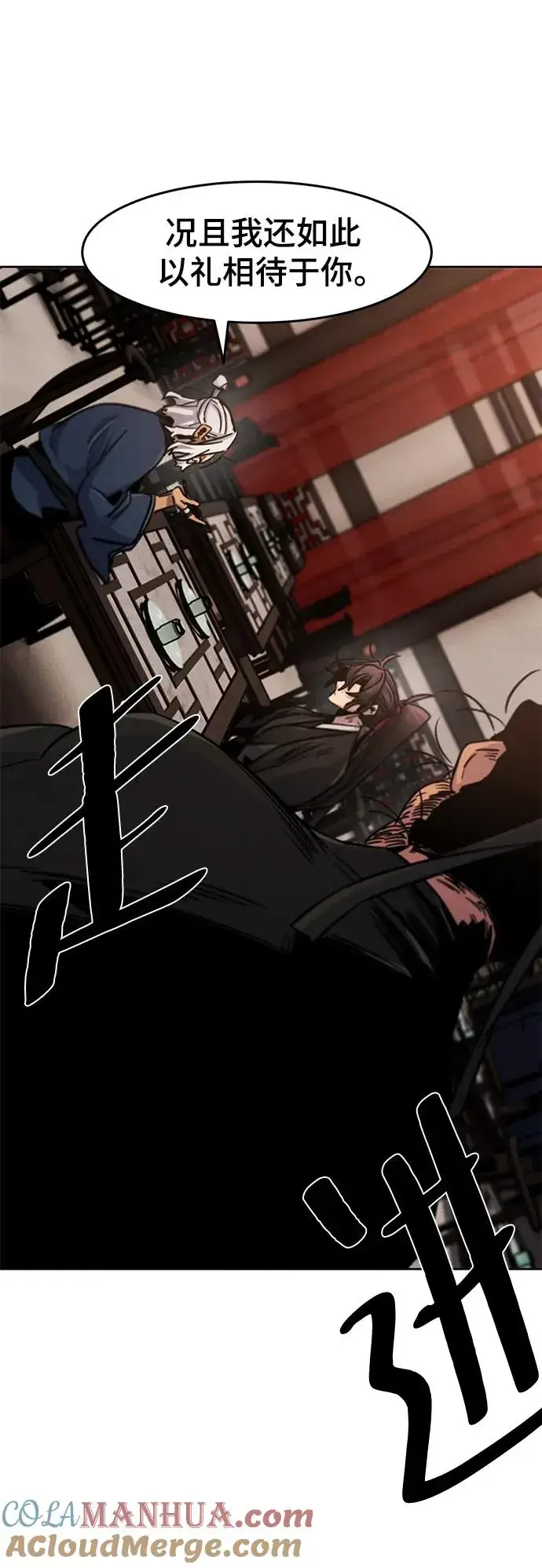 漫画《狂魔重生》第69话第58张图