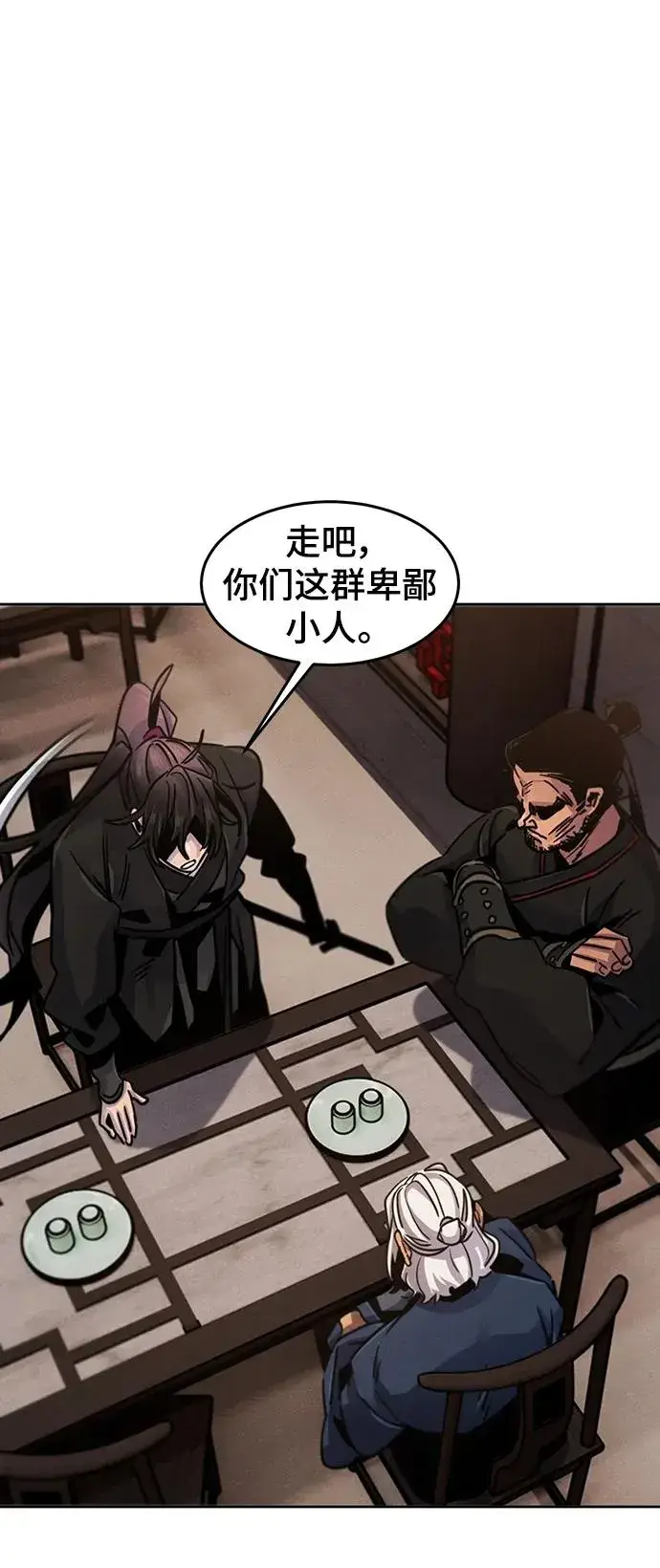 漫画《狂魔重生》第70话第24张图