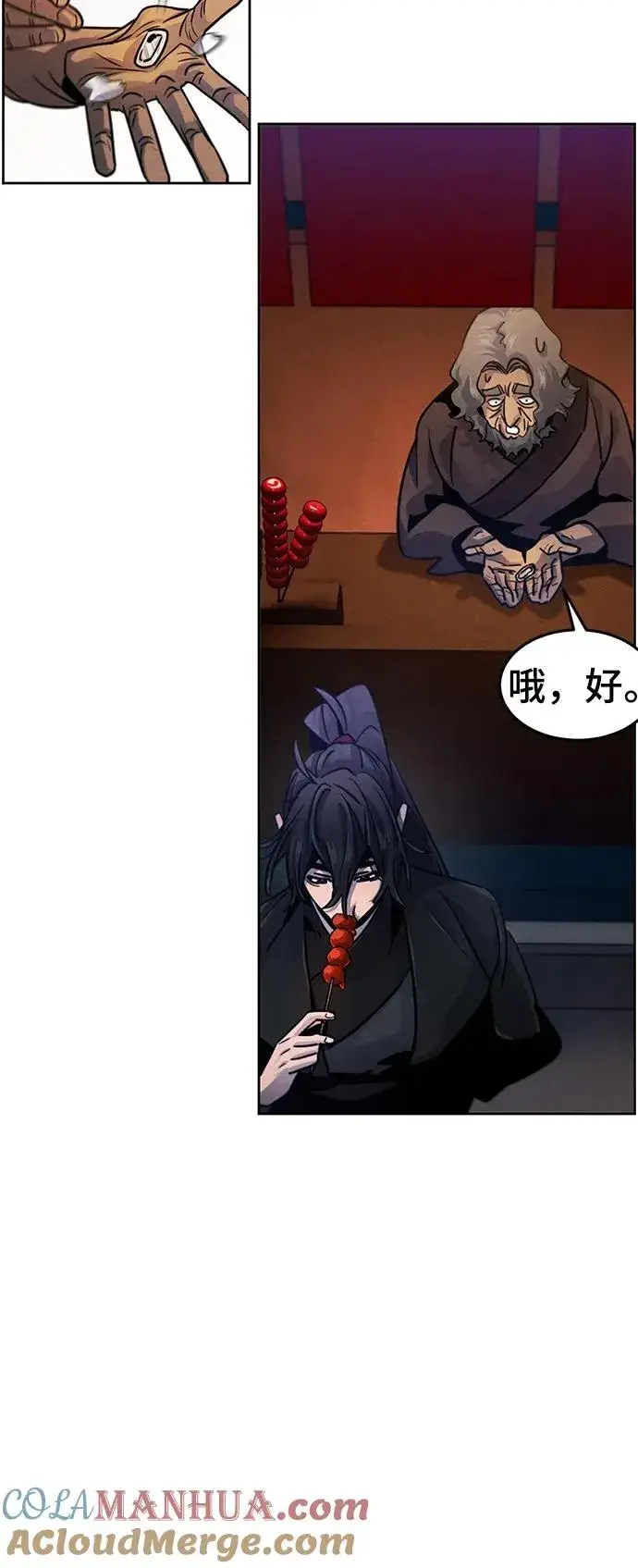 漫画《狂魔重生》第70话第40张图