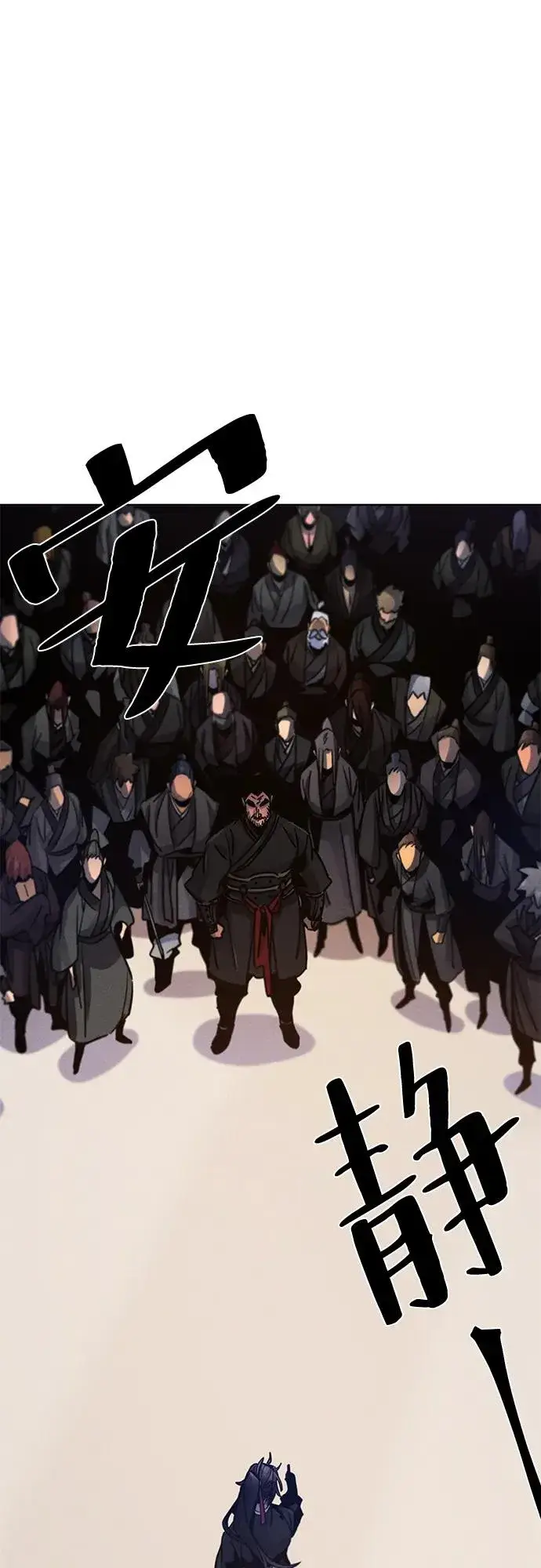 漫画《狂魔重生》第70话第68张图