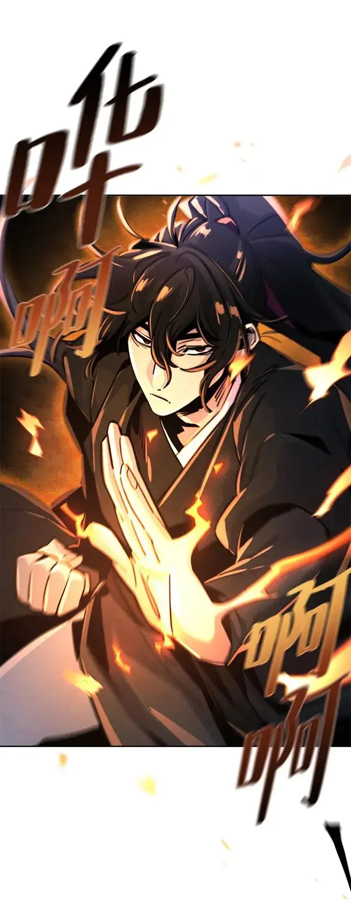 漫画《狂魔重生》第71话第14张图