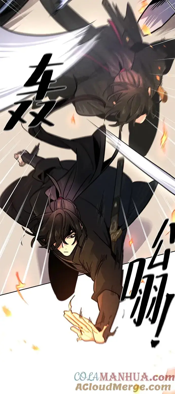 漫画《狂魔重生》第71话第16张图